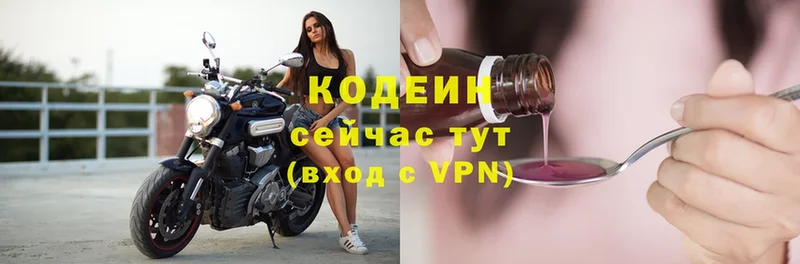 Кодеин Purple Drank  Белый 