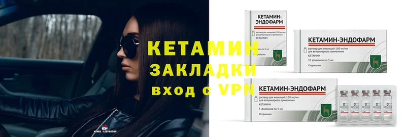 КЕТАМИН ketamine  гидра зеркало  Белый 